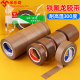 Vacuum machine high temperature resistant cloth plastic sealing packaging machine sealing machine accessories collection heating strip seal insulation tape strip Teflon tape high viscosity high temperature resistant tape sealing accessories insulating cloth