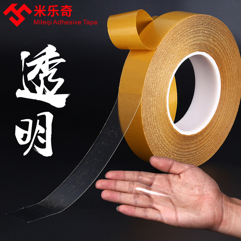 Milletch double-sided adhesive powerful transparent no-mark double-sided ultra-thin ultra-adhesive high temperature resistant double-sided adhesive tape without scar car Phone screen Repair adhesive tape with PET double-sided adhesive fixed high viscosity