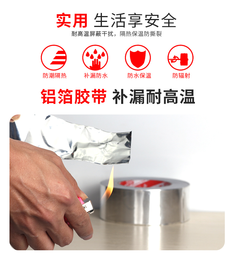 MILEQI dày nhôm lá băng nhiệt độ cao ống nước niêm phong băng chống thấm bẫy bẫy băng sửa chữa nồi giấy giấy lá băng nhà nước nóng tự dính chống thấm nhôm lá giấy - Băng keo