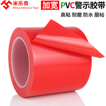 PVC red floor warning tape reflective warning landmark workshop marking waterproof wear-resistant floor kindergarten delivery