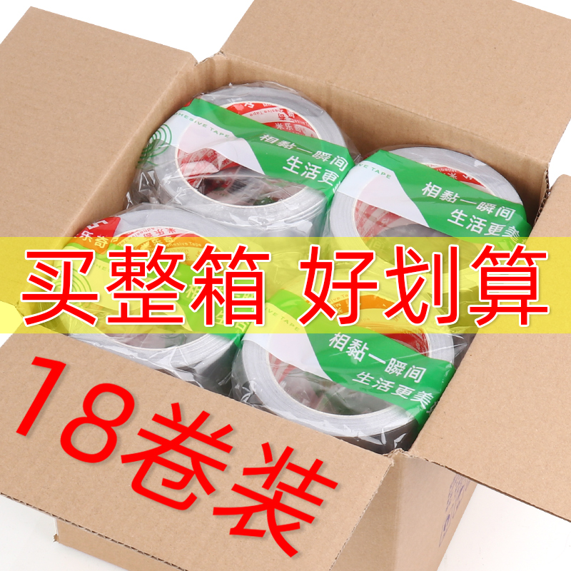 băng dính chịu nhiệt màu xanh Miller Qi sợi thủy tinh băng vải nhôm lá nhôm không có giấy bồi nhôm lá nhôm nguyên miếng băng cách nhiệt chống nóng phạm vi mui xe bịt kín cách nhiệt Giấy nhôm lá nhôm FCL giấy bọc phim nhôm keo dán cách nhiệt đường ống năng lượng mặt trời băng keo bạc cách nhiệt băng keo non chịu nhiệt