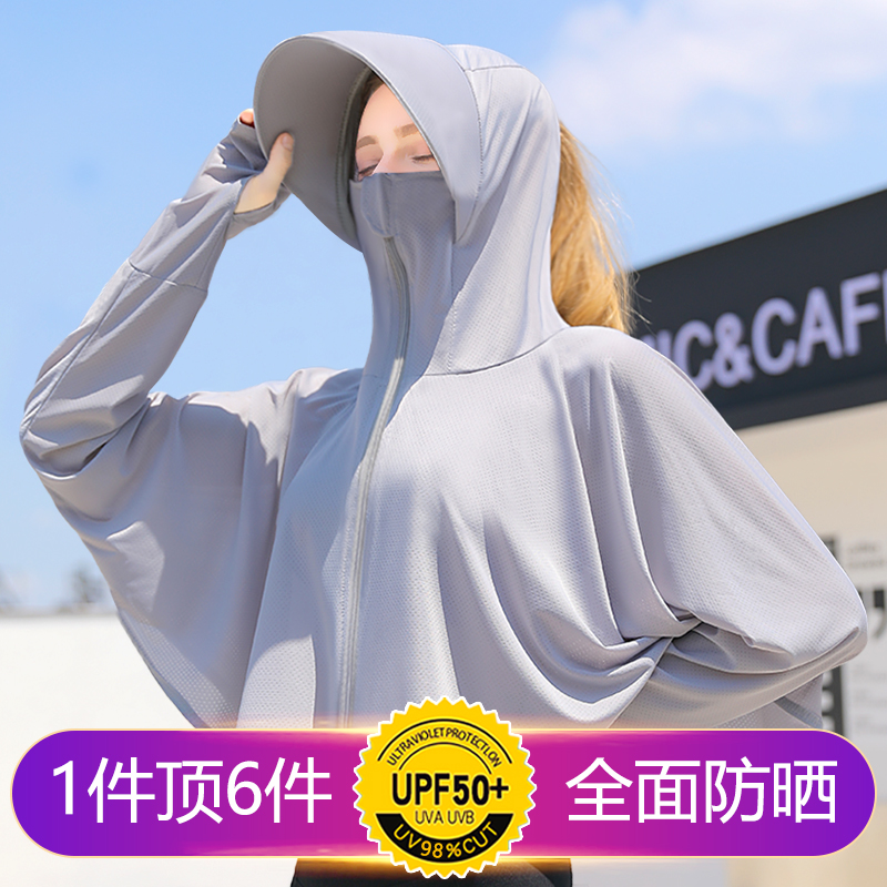 Hat woman sun sun protection mask artifacial anti-UV shading sun cap rides electric car shade cap