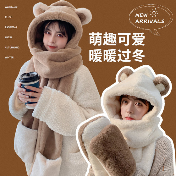 Bear hat and scarf all-in-one women's autumn and winter versatile 2024 hot style cute warm hooded plush three-piece set