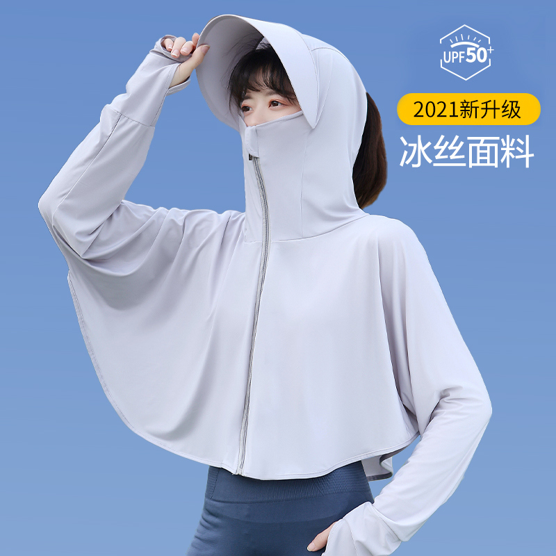 Sunscreen hat women summer anti-UV electric vehicle visor sunshade hat riding sunscreen face shield