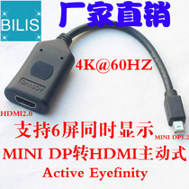  Active MINI DP TO VGA DVI HDMI cable converter Mini DP TO HDMI2 0 Female adapter