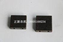 Long Bail Field 688 Harvesters Accessories 688 Rails Fixed Block Iron Block Rail Block