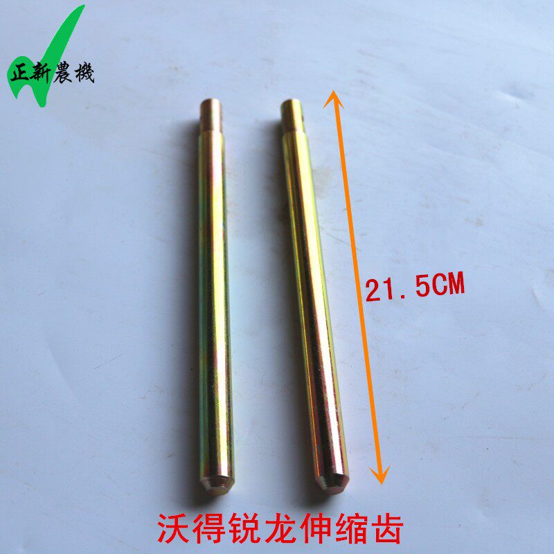 WOD Ruilong nylon gear guide sleeve Telescopic tooth rod Telescopic tooth seat Three-way U-shaped seat nylon parts