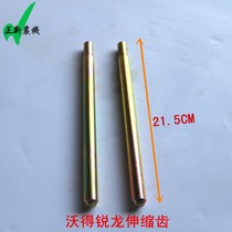 Wode Ruilong nylon gear guide sleeve telescopic tooth rod telescopic tooth seat Three-way U-shaped seat nylon parts