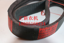 Fukuda RG40 main clutch belt 3HB1570 