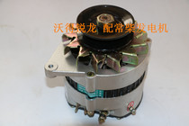 Woto Sharp Dragon Dynamo Starter Dynamo belt accessories Changchai engine 4G33 4L88 brand new