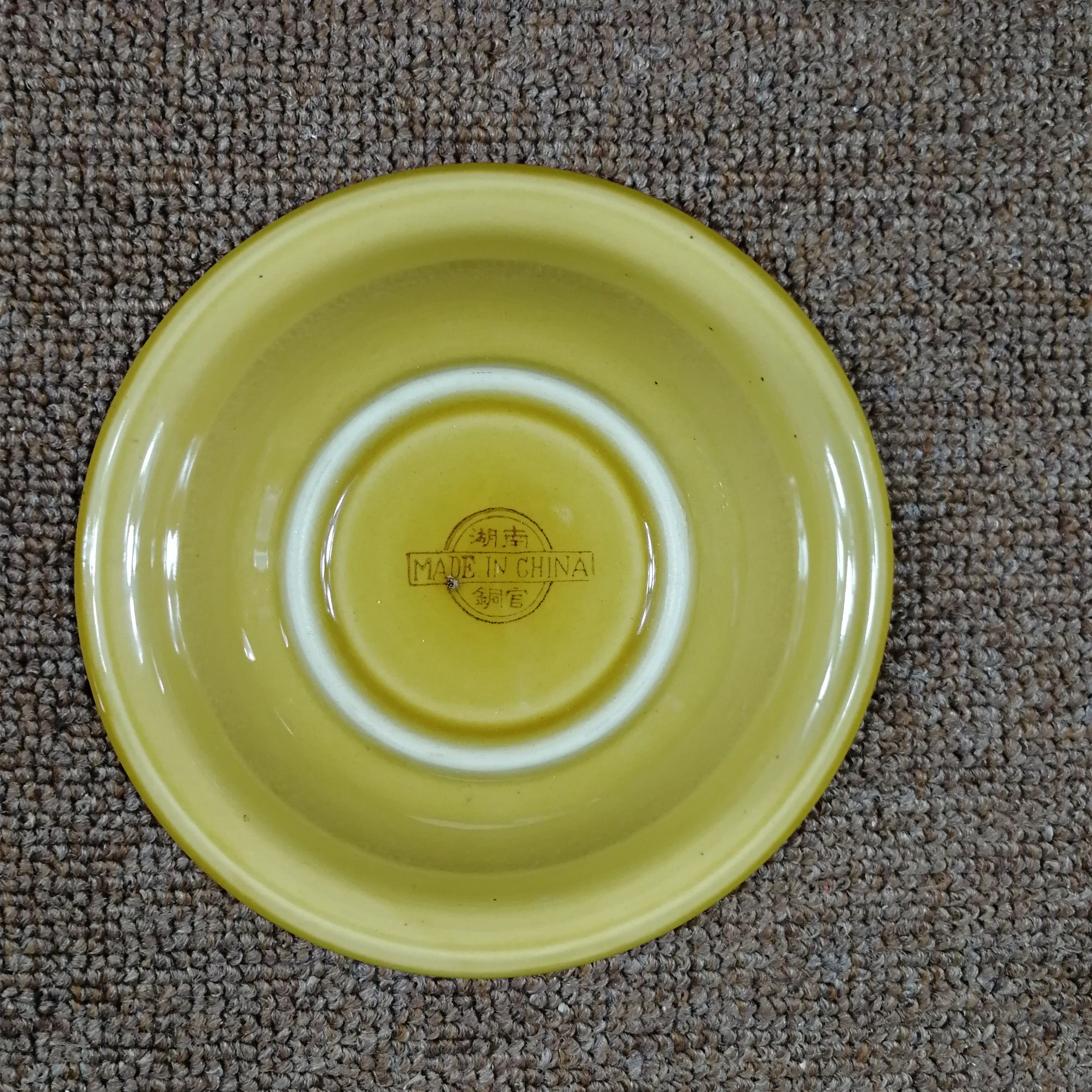 Hunan Tongguan Kiln Porcelain Bowl Changsha Old Objects Reform and Opening up Foreign Exchange Period Old Things