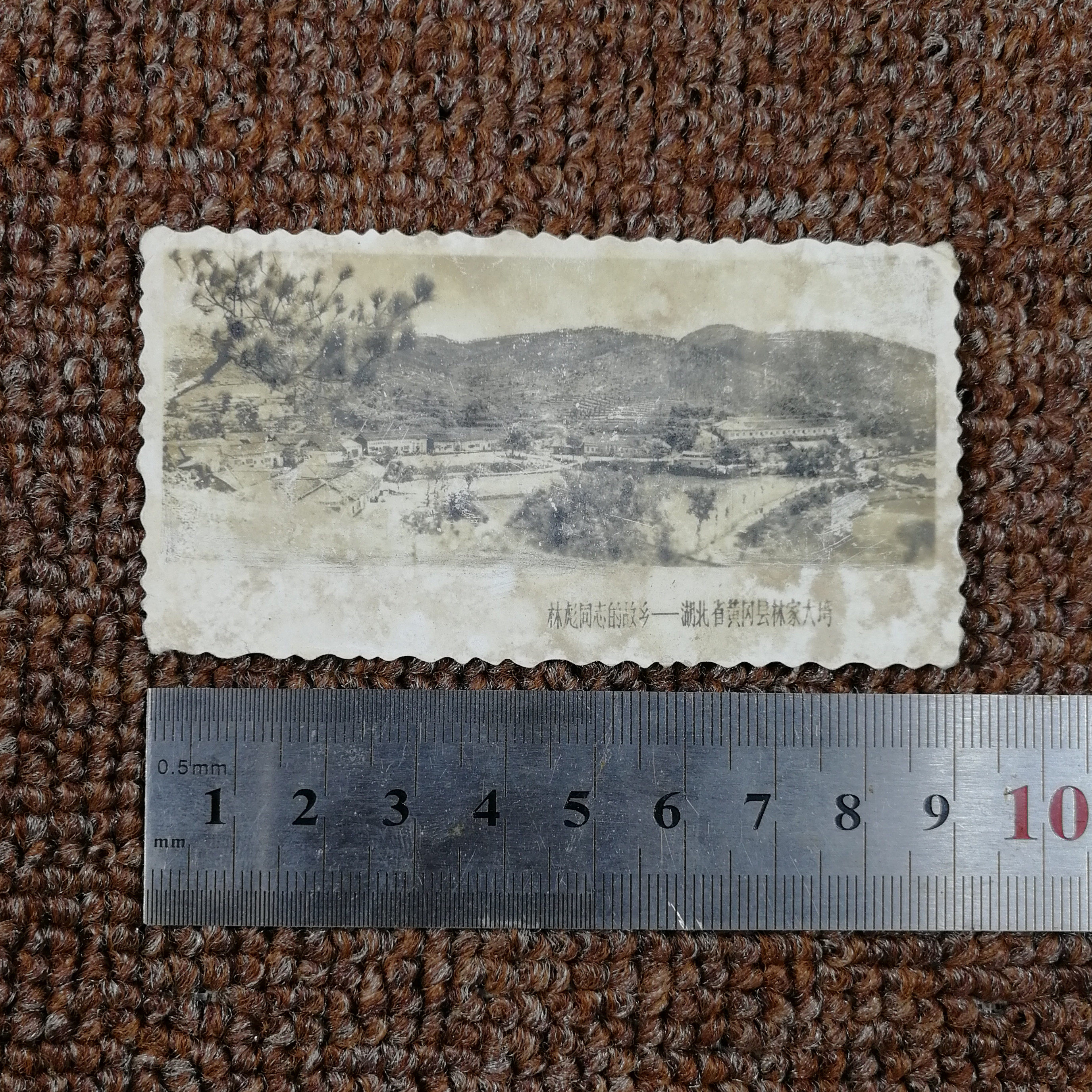 Rare Cultural Revolution of Lin Biao's hometown old photo. Sea navigation by rudder dry revolution relies on Mao Zedong thought