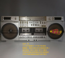 Rare Limited Edition Early 80 s Japan Sharp GF-575 Dual Card Recorder vintage tape recorder