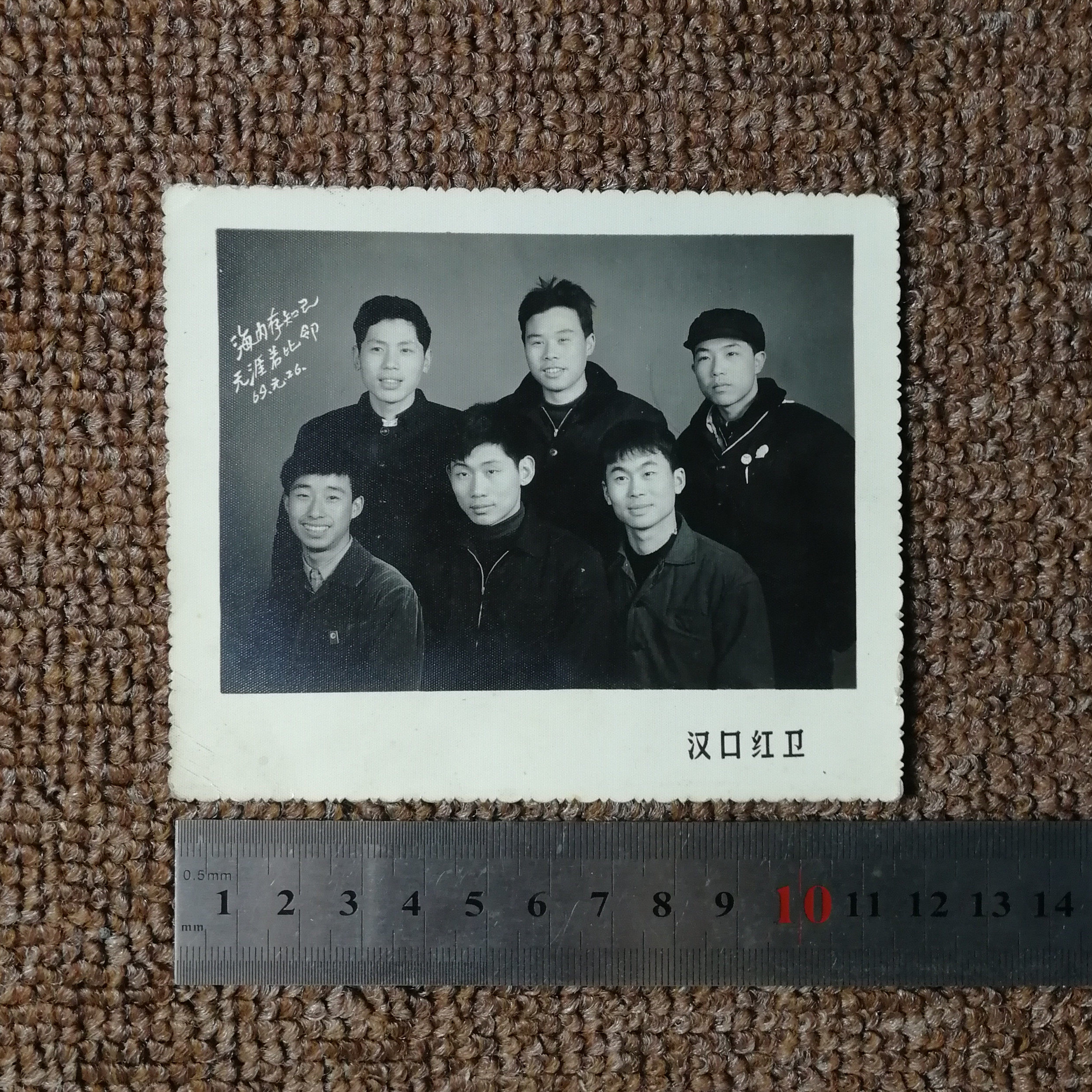 Old black and white photos of Hongwei in Hankou, Wuhan in the 1960s Cultural Revolution relics