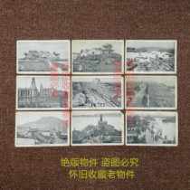 9 World War II Military PostPostcards The Old Wuhan Military PostPostcards Japan Military Postcards
