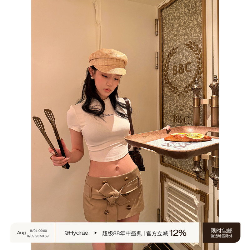 Hydrae Khaki Low-Waist Skirt for Women, Sexy and Stylish Design, Anti-Exposure A-Line Bodycon Mini Skirt