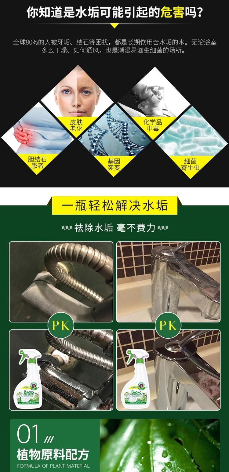 Ý nhập khẩu lớn vòi nước phòng tắm sạch hơn kính phòng tắm khử trùng - Trang chủ 	nước tẩy trắng nhà tắm