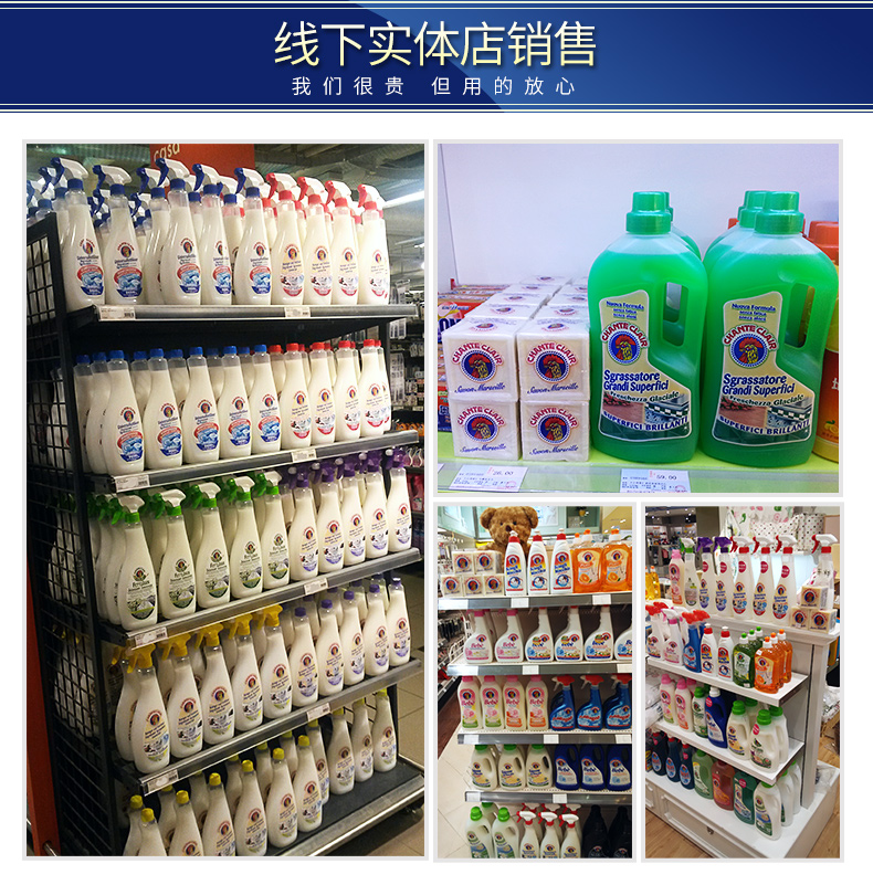 chai rửa bồn cầu Ý nhập khẩu vòi nước lớn đầu bếp đại lý làm sạch mui xe để ô nhiễm dầu 750ml - Trang chủ 	nước tẩy kính nhà vệ sinh