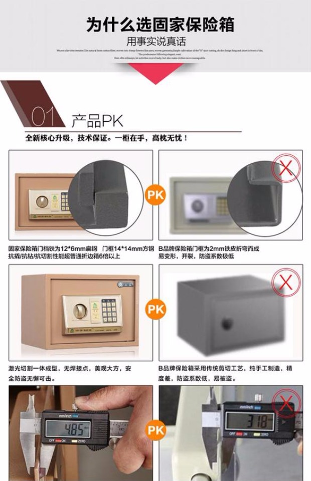 Nhà rắn an toàn nhỏ đặc biệt cung cấp trộm an toàn tất cả thép điện tử 25NW vào hộp ký gửi an toàn văn phòng - Két an toàn két
