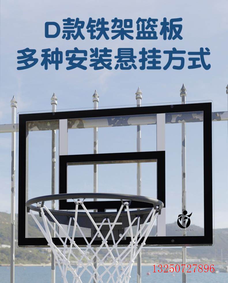 Buttoned basketball board room inside and outside the basketball box children's basketball stand children wall-mounted free-to-punch basket ring home