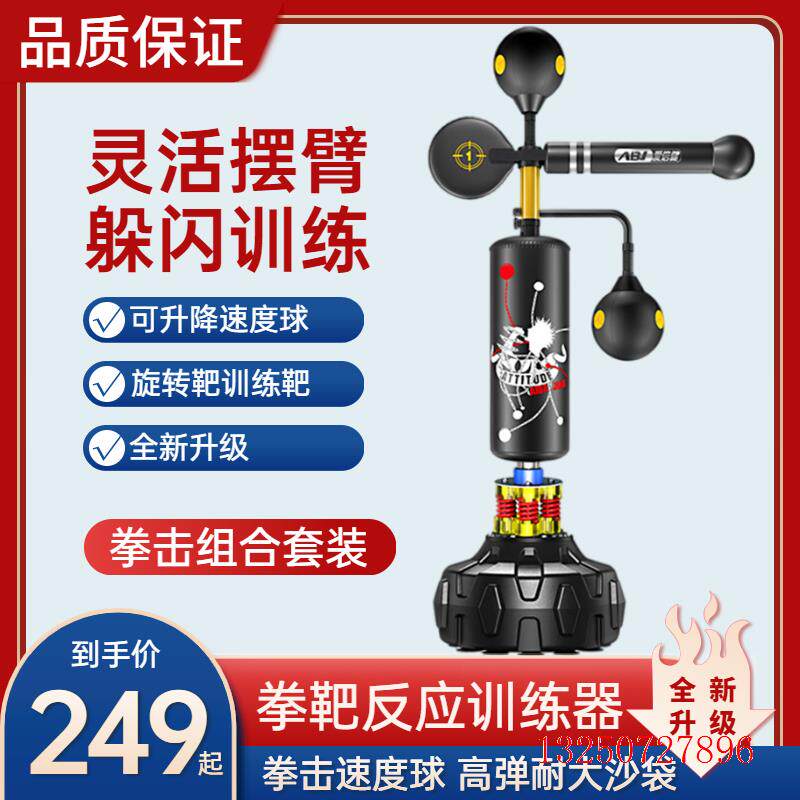 Child Loose Beating Reaction Boxing Sandbag Vertical Home Boxer Target No Tumbler Taekwondo Rotary Target