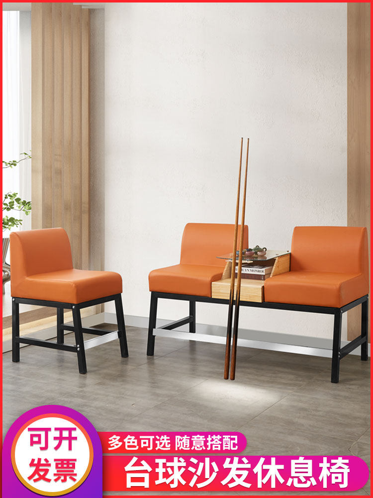 High-end poolball sofa steel tennis ball table table ball chair stand table pool chair