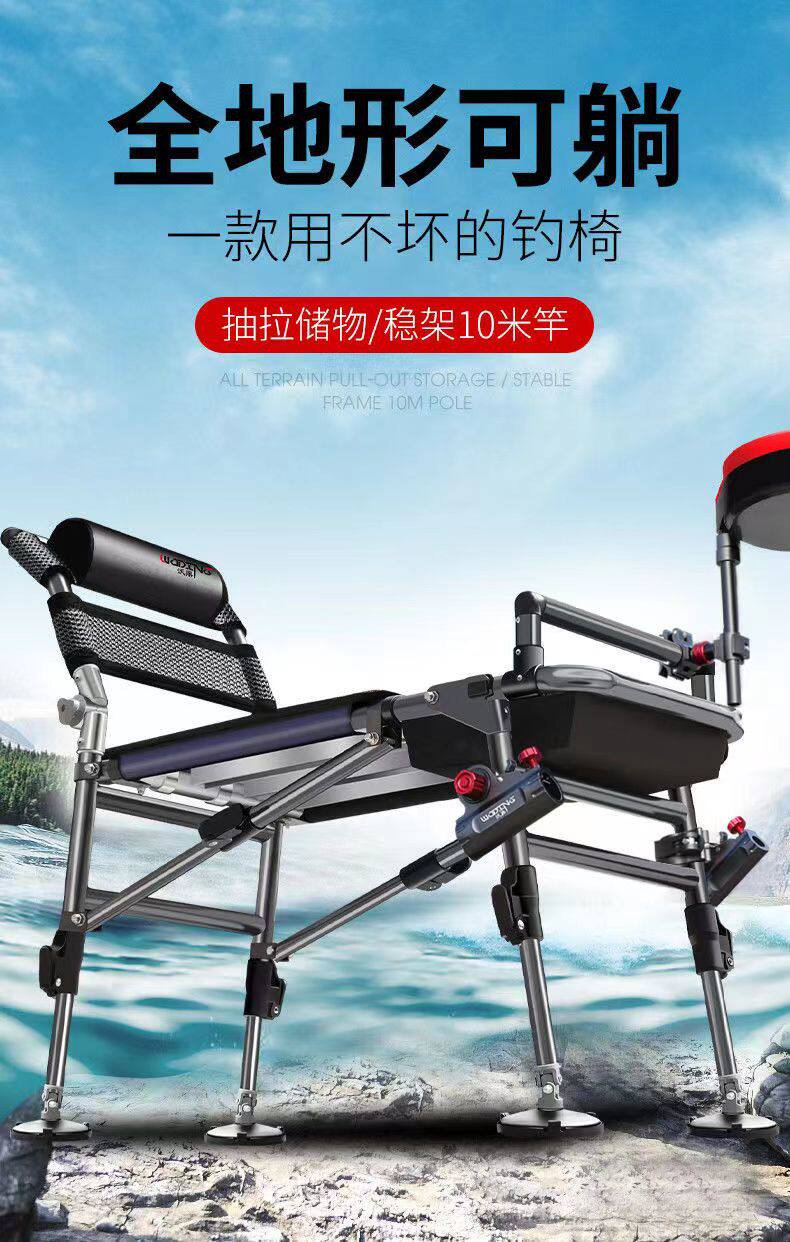 Fishing chair Fishing Chair Portable Fishing Desk Fishing Chair Thickening Folding Fishing Chair Multifunction Fishing Chair All Terrain Can Lie
