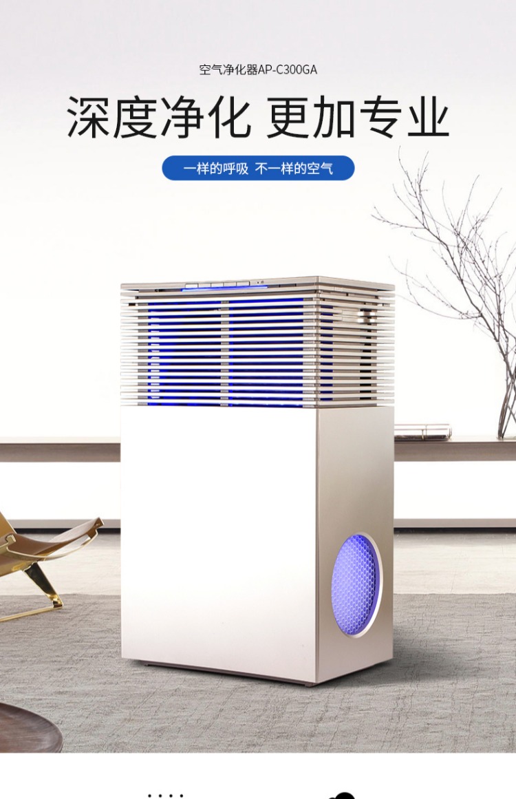 máy lọc không khí có tác dụng gì Máy lọc không khí Cado văn phòng tại nhà ngoài chất xúc tác màu xanh khử trùng formaldehyd cùng với PM2.5 mới AP-C300GA máy lọc không khí công nghiệp
