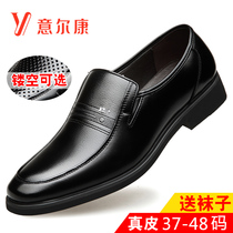 Yercon Leather Shoes Mens Summer Real Leather Men Business Positive Fashion Middle-aged Dad Shoes Casual Hollowed-out Sandals Sandals