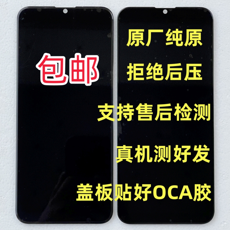 Coolpad Cpday7 Screen Assembly Cool X80 Integrated Screen Cover Outer Screen Inner Screen Display
