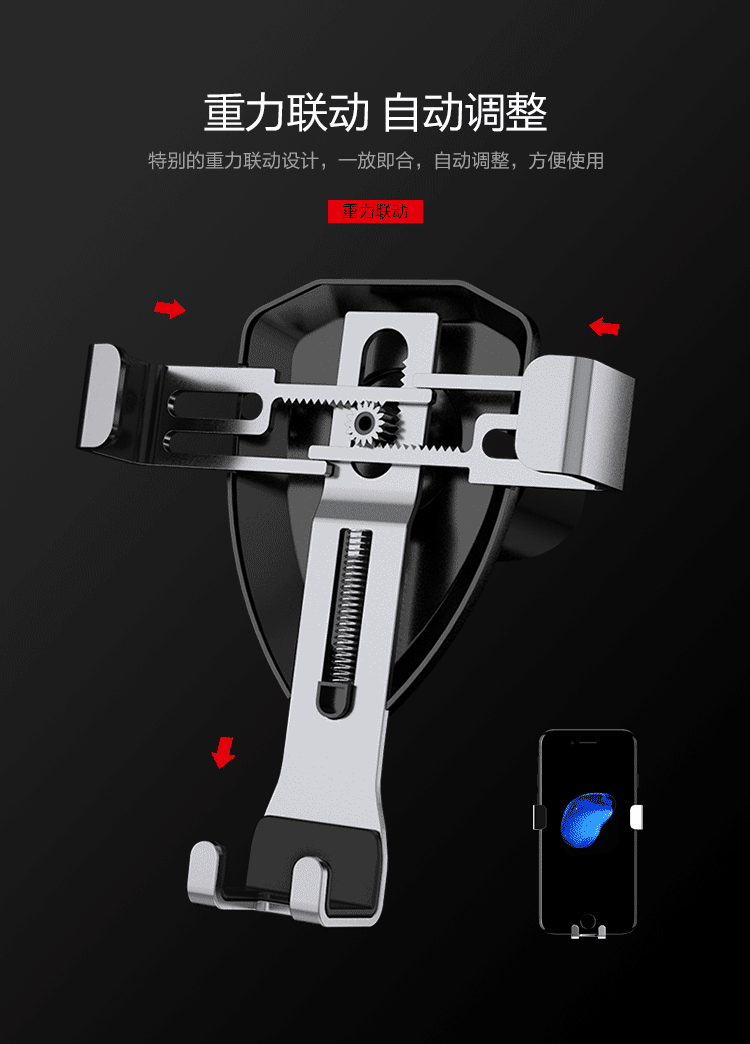Xe điện thoại khung xe điều hướng xe hỗ trợ xe thoát khí khóa loại trọng lực phổ quát hỗ trợ - Phụ kiện điện thoại trong ô tô giá đỡ điện thoại từ tính