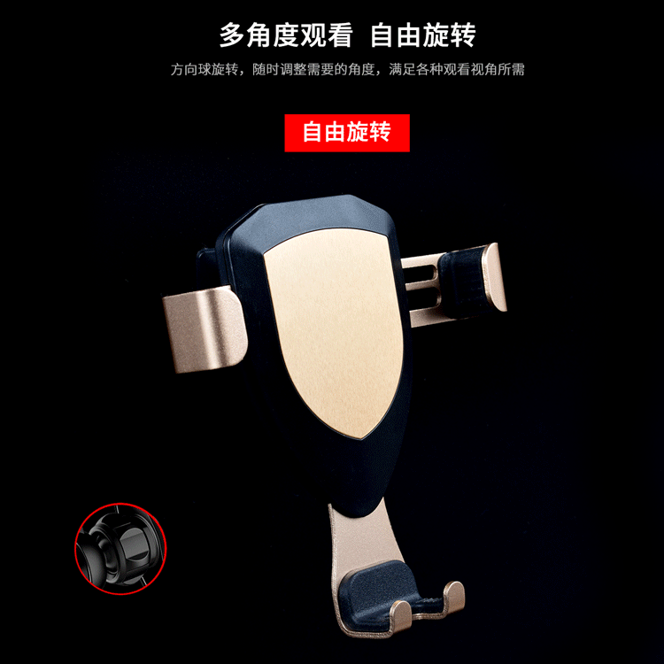 Xe điện thoại khung xe điều hướng xe hỗ trợ xe thoát khí khóa loại trọng lực phổ quát hỗ trợ - Phụ kiện điện thoại trong ô tô giá đỡ điện thoại từ tính
