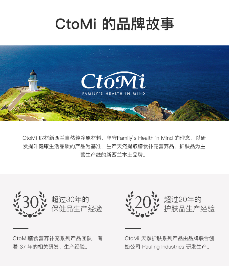 新西兰原装进口 CtoMi 新升级 番茄红素胶囊 60粒 提高精子活力 图19