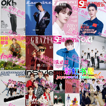 Zhu Zhengting OK wonderful fashion Mr. red show health Nandu entertainment style excellent home YOHO Baza men spot