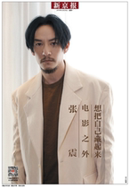 Spot Express Beijing News April 29 2019 non-magazine Zhang Zhen cover interview newspaper