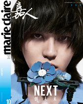A version of the Cai Kun Xu cover Marie Claire Marie Claire magazine 2019 nian 10 monthly Cai Kun Xu