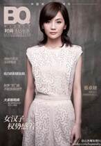 Charlene Choi Ah SA Beijing Youth Weekly Magazine August 2013 Issue Charlene Choi Cover Interview
