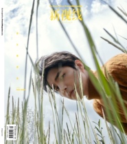 Ayunga Magazine NYTimes Travel New Sight August 2019 2nd Anniversary Special Issue Yin Fang Inner Page Report Creative Art Lifetime Huasheng Publications Direct Supply