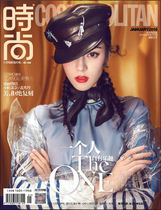 Di Lieba cover interview inside page Fashion COSMO magazine January 2018 issue Liu Shishi spot