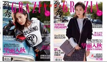Spot red show Grazia magazine October 2016 B edition 38th total 272 issue Yang Mi Interview cover random