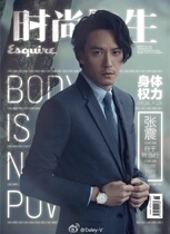 Mr. Fashion magazine June 2016 issue Zhang Zhen cover blockster Dior 2016 Spring Summer Series