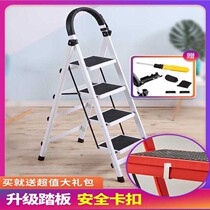 Ladder Home Folding Indoor Herringbone Multifunction Ladder Four Steps Ladder Five Steps Ladder Thickened Steel Tube Telescopic Pedal Climbing