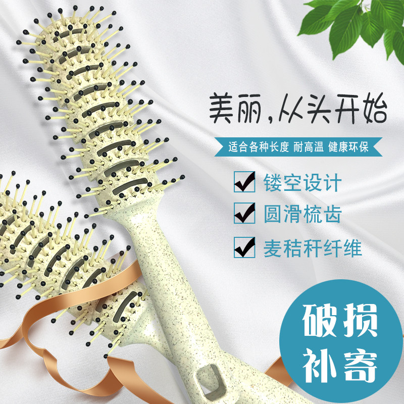 Hair salon grab comb Fluffy net red ribs comb Men's big back Hair stylist special styling comb Massage curly hair comb