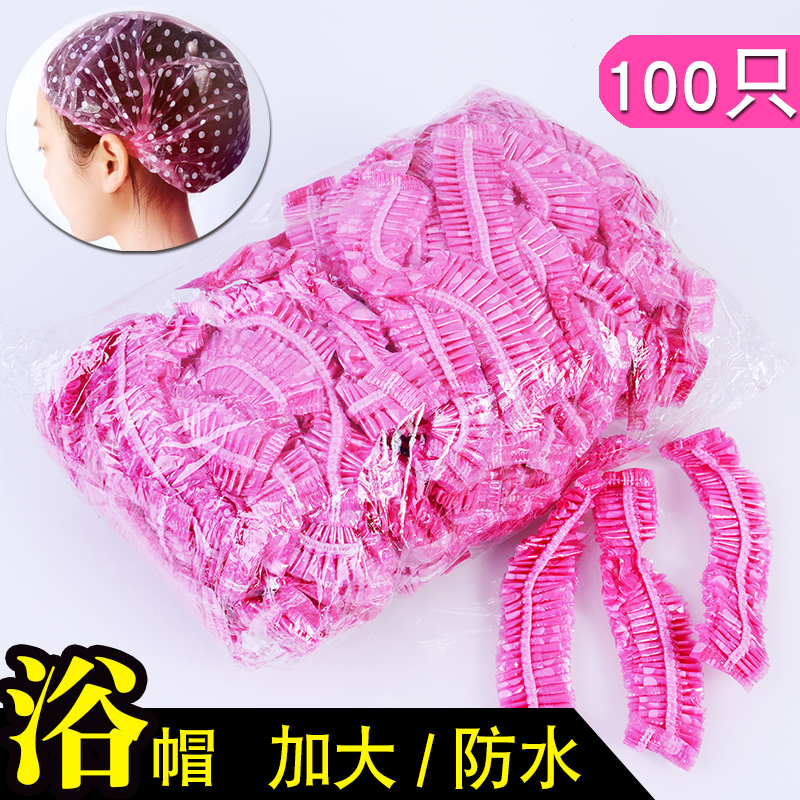 Biyoti increase and thicken household bath waterproof disposable shower cap anti-fume dust-proof hotel shampoo cap PE cap - Taobao