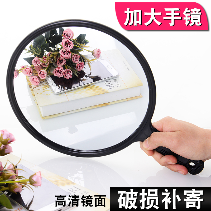 High-definition Handheld Mesh Red Mirror Hand Mirror Large Round Beauty Salon Makeup Hair Salon Back Mirror Students Home Mirror