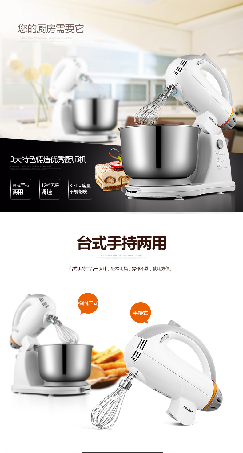 Máy đánh trứng điện Kepu HM4400 máy tính để bàn tự động máy trộn kem thương mại kem máy - Máy trộn điện máy đánh trứng cầm tay bluestone