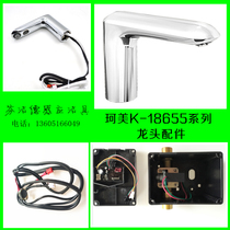 Fenjied adapts to Kohler K-18655 18656 18657 18658 Comet basin induction faucet accessories