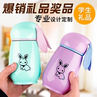 Детский сад рождественский подарок подарки Кубок Custom Logo Open Gift