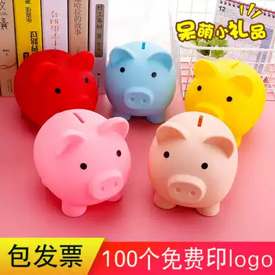 Kindergarten start small gift custom children's birthday gift sharing piggy bank cartoon Money Box
