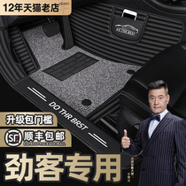 Suitable for Dongfeng Nissan Jinke all-inclusive 2021 Nissan decorative silk ring carpet type special car floor mat